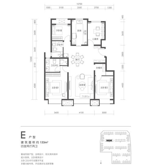 北京合信萬家房地產經紀